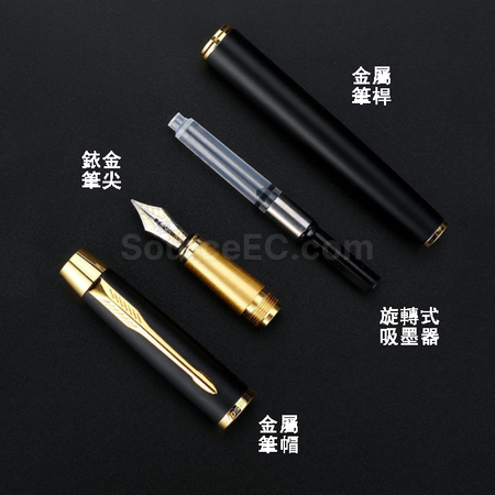 客製化金屬鋼筆簽字筆禮品