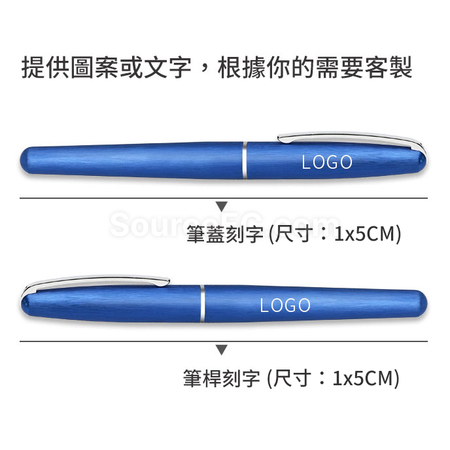 客製化金屬鋼筆拔帽禮品