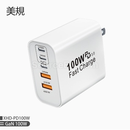 客製化100WPD氮化鎵多口充電器禮品