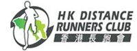 香港長跑會