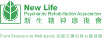 新生精神康復會