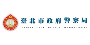 臺北市政府警察局