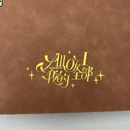 創力股份有限公司