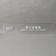香港路德會社會服務處