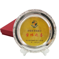 聖公會李福慶中學