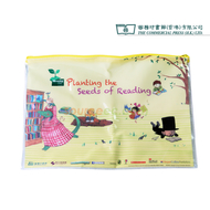 商務印書館有限公司
