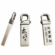 太古華電實業股份有限公司