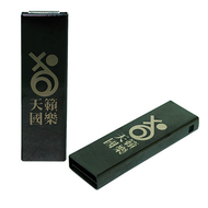 臺中第一高級中等學校