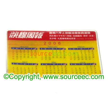 客製化八達通卡套禮品