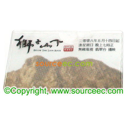 客製化八達通卡套禮品