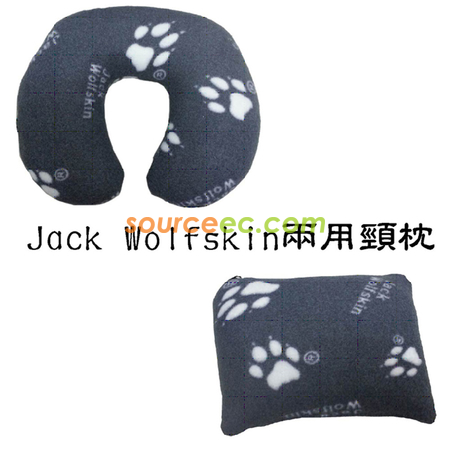 Jack  Wolfskin兩用顆粒護頸枕