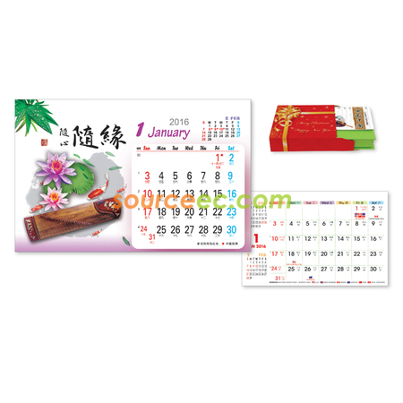 客製化座檯月曆禮品