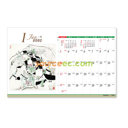 客製化座檯月曆禮品