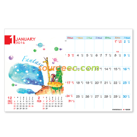 客製化座檯月曆禮品
