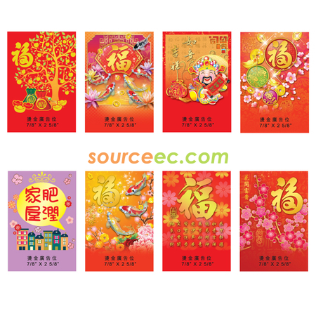客製化紅包袋禮品