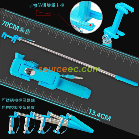 客製化糖果色帶線自拍神器禮品