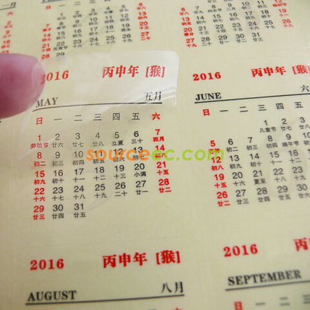 客製化日曆貼紙禮品