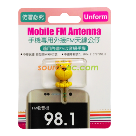 老虎FM收音機天線公仔