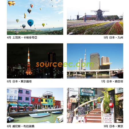 客製化風景吊掛月曆禮品