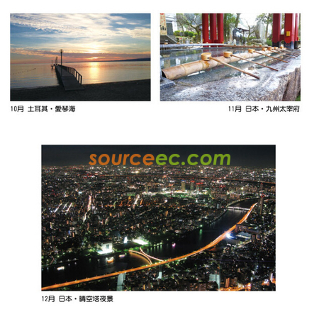 客製化風景吊掛月曆禮品