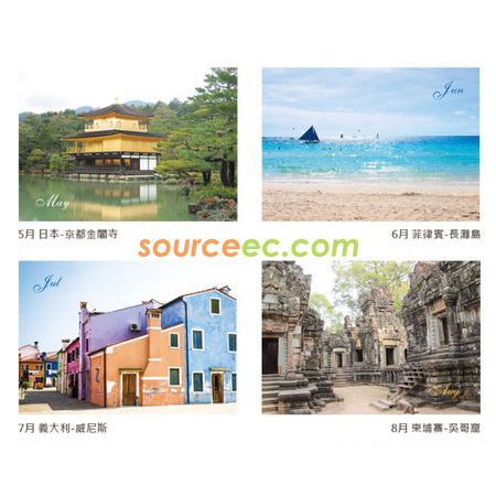 客製化A3風景吊掛月曆禮品