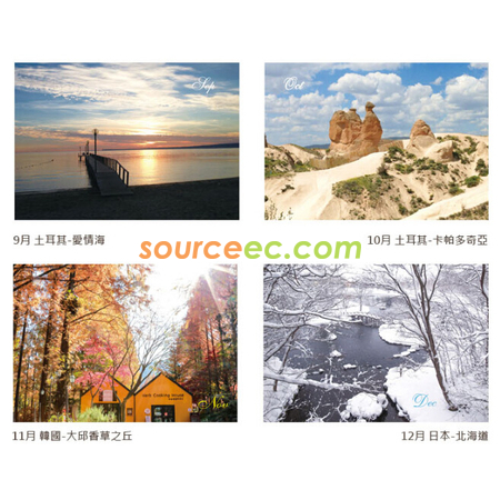 客製化A3風景吊掛月曆禮品