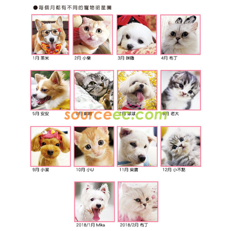 客製化寵物直式吊掛月曆禮品