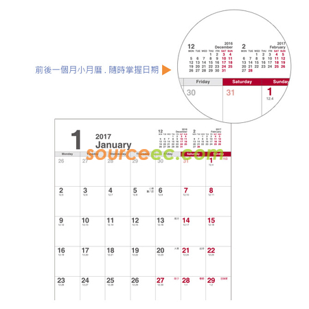 客製化A5純色桌曆禮品