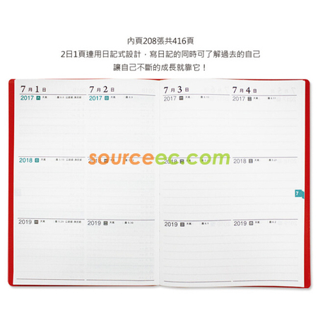 客製化A5皮製記事簿禮品
