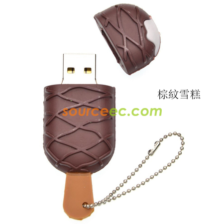 客製化巧克力雪糕造型USB隨身碟禮品