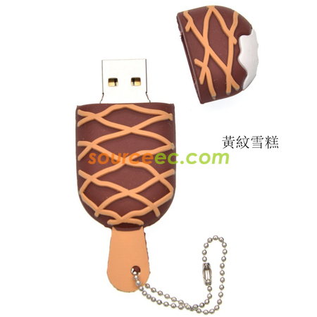客製化巧克力雪糕造型USB隨身碟禮品