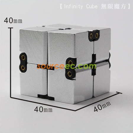 客製化無限減壓魔方禮品