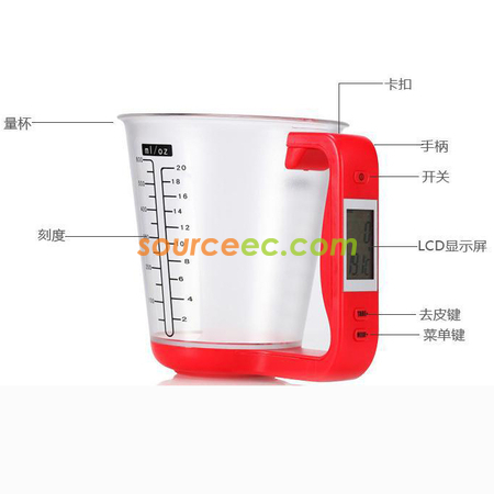 客製化液體量杯電子秤禮品