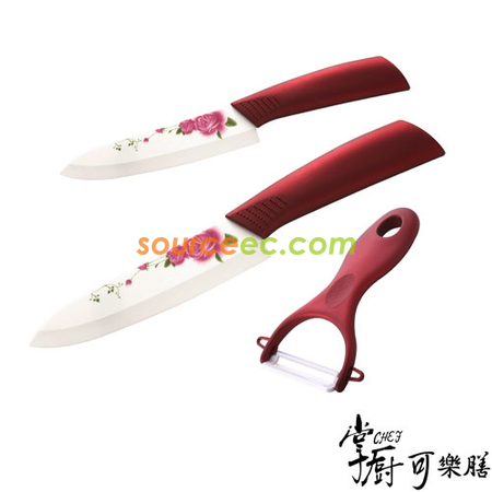 掌廚可樂膳３件式陶瓷刀具組