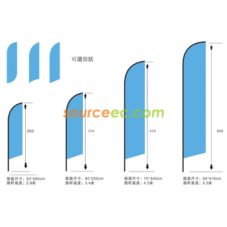 客製化客製化沙灘旗幟禮品