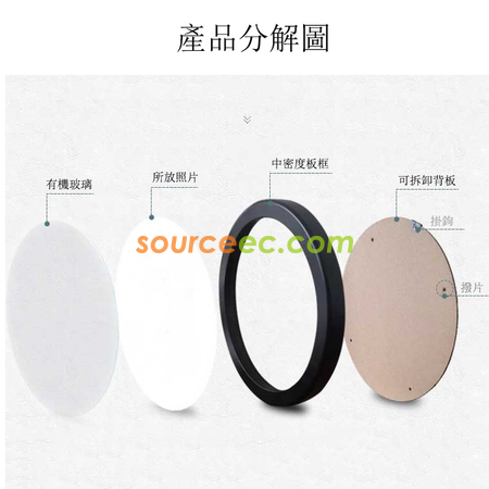 客製化圓形創意木製相架禮品