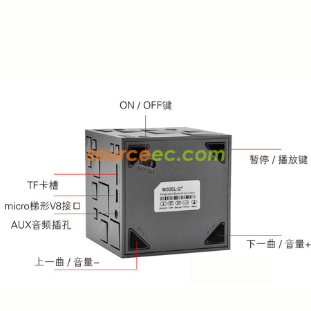 客製化藍牙擴音器魔方禮品