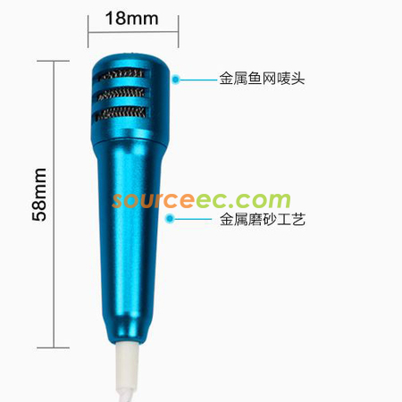 客製化迷你小話筒禮品