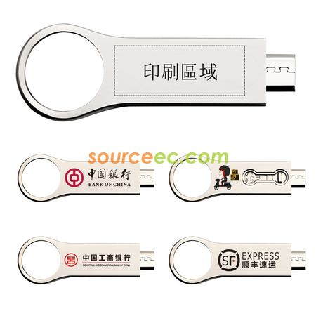 客製化旋轉金屬隨身碟禮品