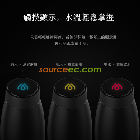 客製化350ML 智能保溫隨身杯禮品