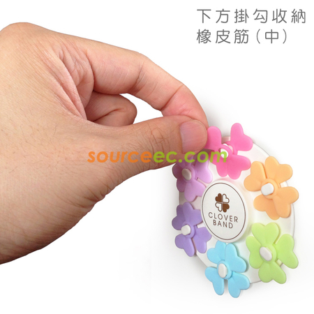 客製化彩色幸運草橡皮筋組禮品