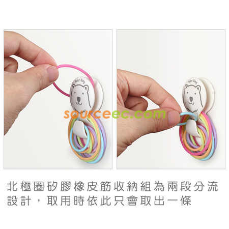 客製化馬卡龍色矽膠橡皮筋組禮品