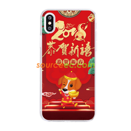 客製化狗年大吉手機保護套禮品