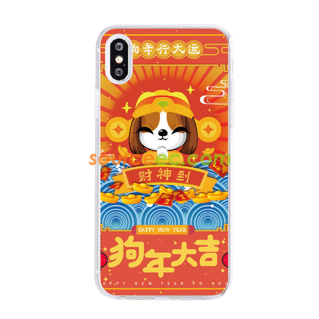 客製化狗年大吉手機保護套禮品