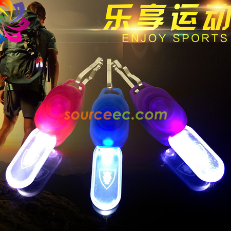 客製化夜跑騎行警示燈禮品