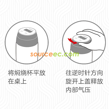 客製化700ML智能燜燒杯燜燒壺禮品
