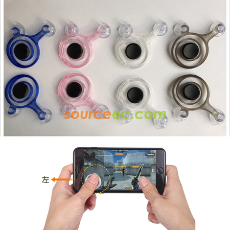 客製化手機遊戲搖杆吸盤貼禮品