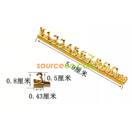 客製化金屬價格牌禮品