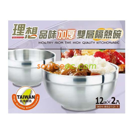 理想品味雙層隔熱碗