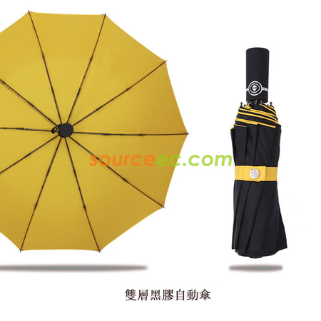 客製化10骨折疊自動傘禮品